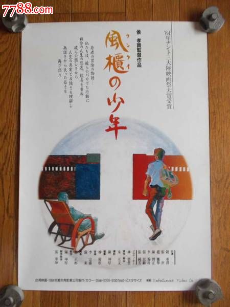 哪里可以办假大学学历